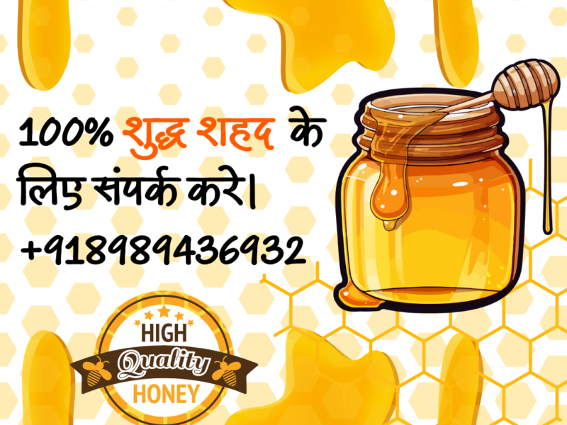 Buy 100% Pure & Unfiltered Raw Honey Online in India