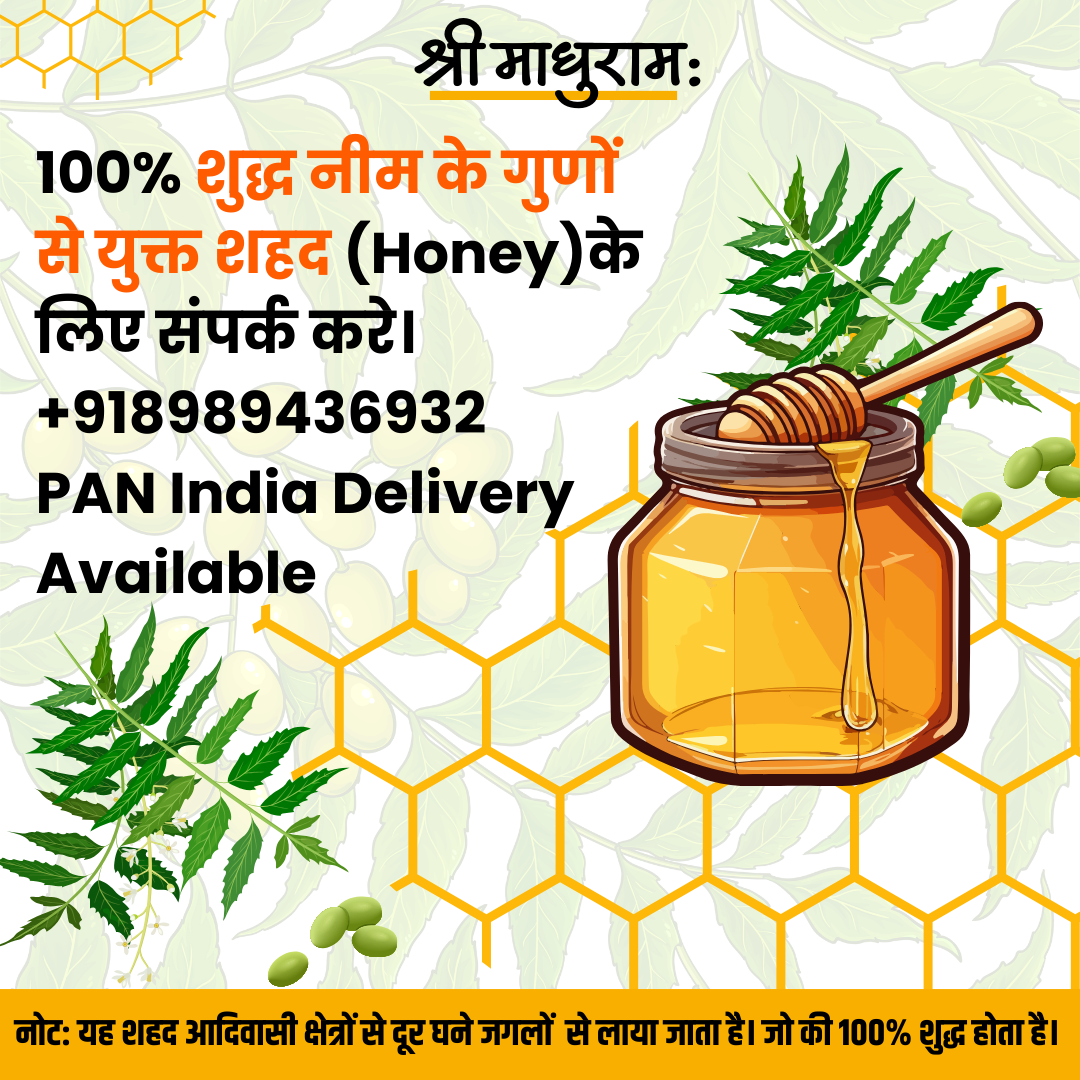 raw honey sourced from India's pristine forests